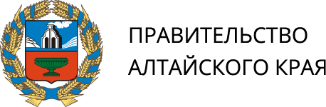 Правительство Алтайского Края